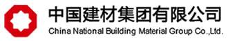 中國建材集團有限公司